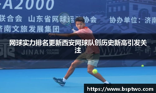3377体育官网登录