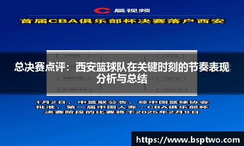 3377体育官网登录