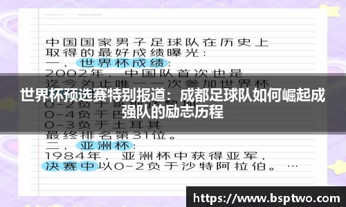 3377体育