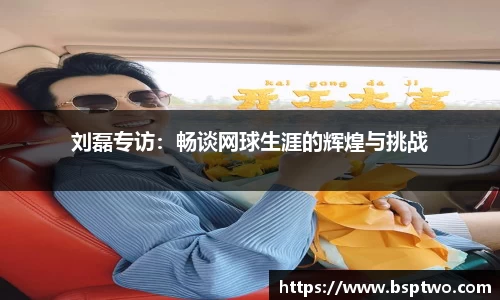 3377体育官网登录
