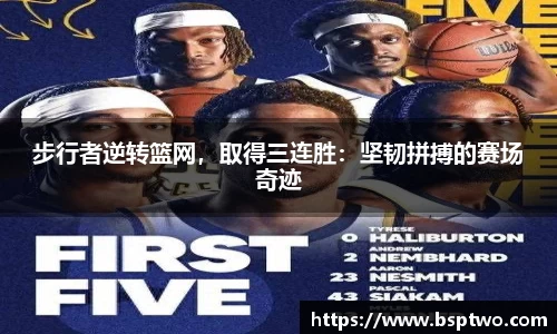 3377体育平台