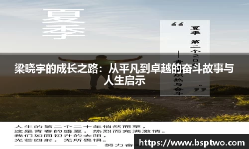 OB电竞官网